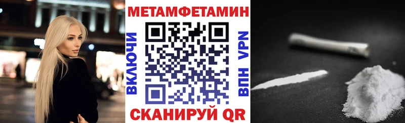 где продают наркотики  Анадырь  Амфетамин 98% 