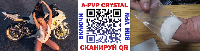 магазин    Анадырь  Alpha-PVP крисы CK 