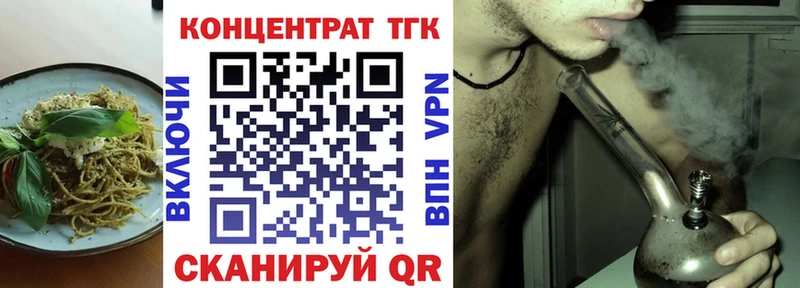 Cannafood марихуана  купить наркотик  Анадырь 