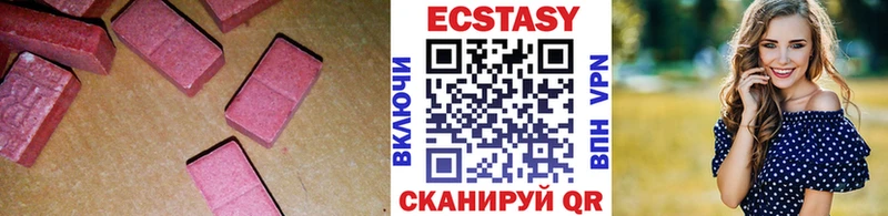сколько стоит  Анадырь  ЭКСТАЗИ 280 MDMA 