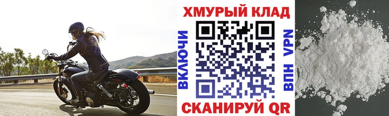 ГЕРОИН афганец Анадырь
