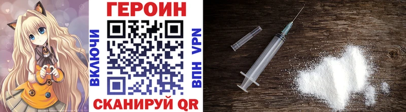 ГЕРОИН Афган  Анадырь 