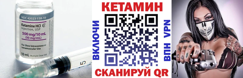 купить наркотик Анадырь КЕТАМИН ketamine