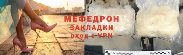 трава Абаза