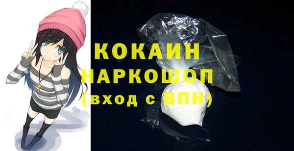 COCAINE Абинск