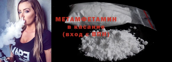 2c-b Пролетарск