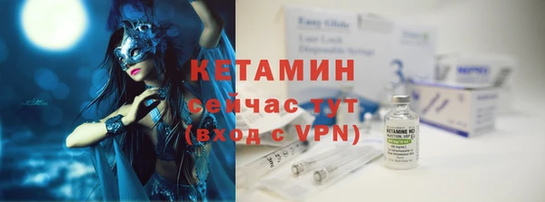 каннабис Протвино