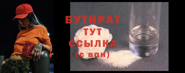 2c-b Пролетарск