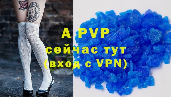 каннабис Протвино