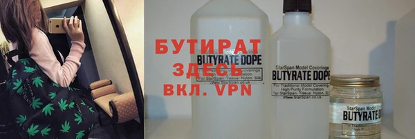 COCAINE Абинск