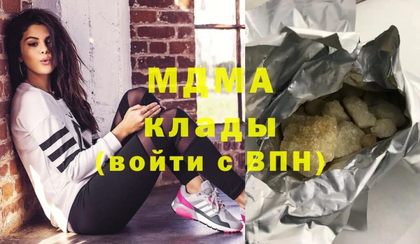 COCAINE Абинск