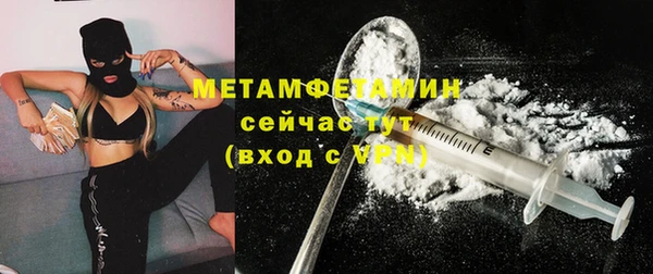 2c-b Пролетарск