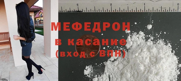 каннабис Протвино