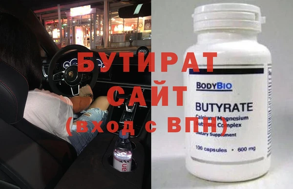 2c-b Пролетарск