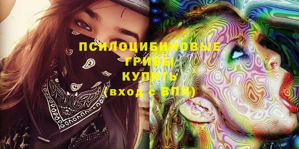 каннабис Протвино