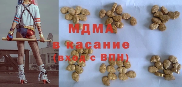 каннабис Протвино