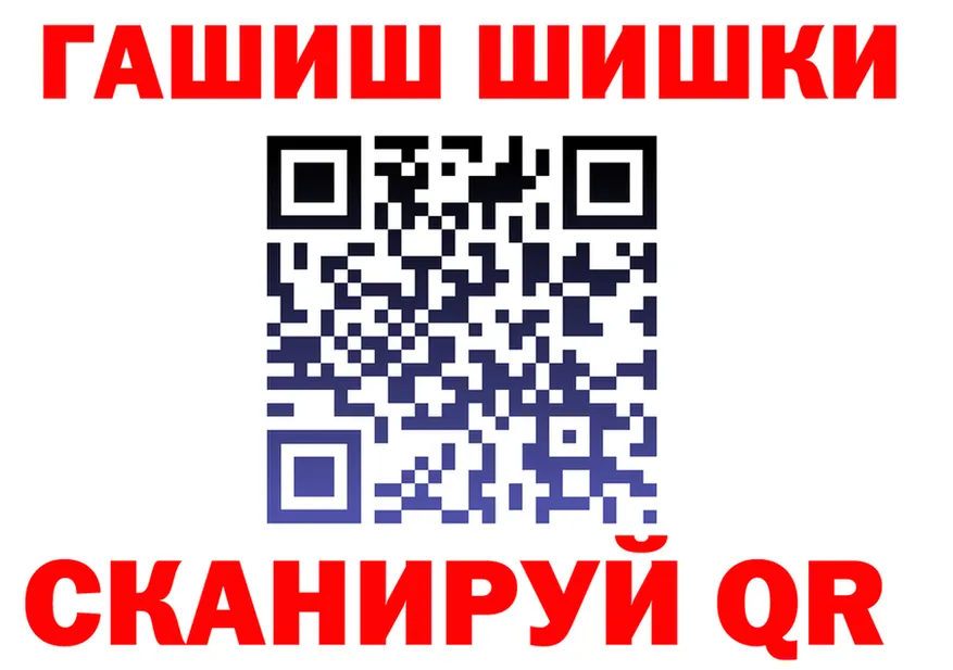 Меф мука маркетплейс площадка blacksprut Анадырь