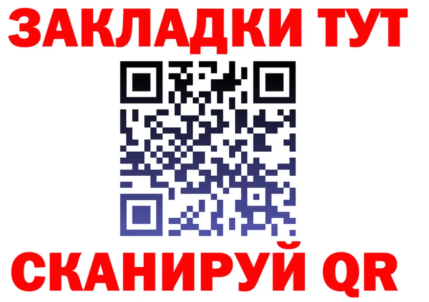 МАРИХУАНА AK-47 онион darknet hydra Анадырь