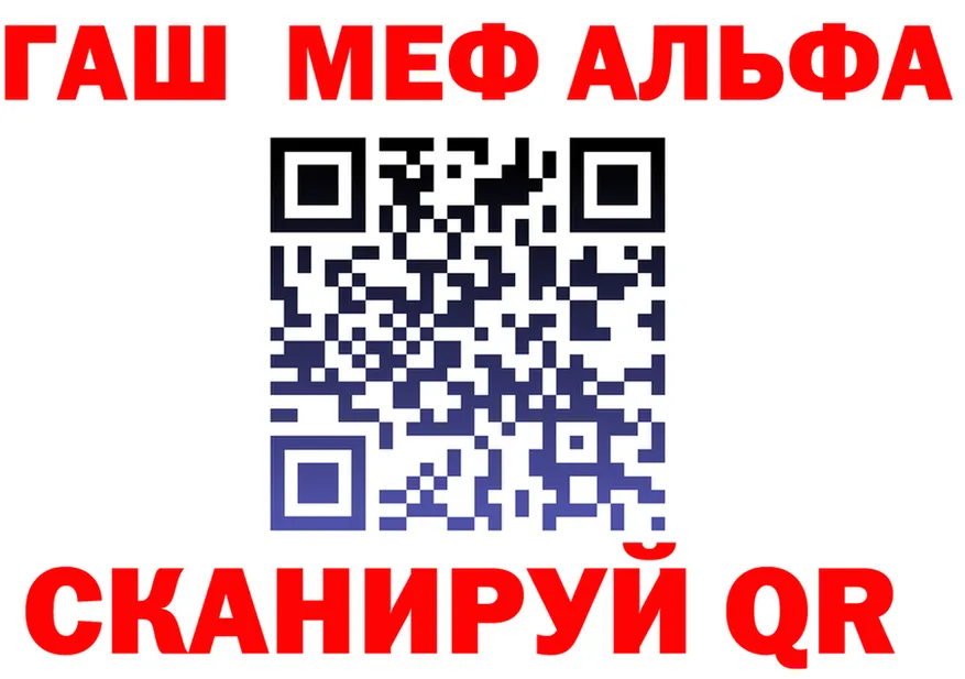 БУТИРАТ BDO ТОР площадка MEGA Анадырь
