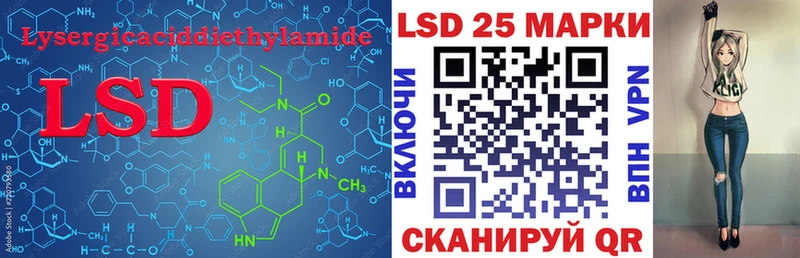 МЕГА ССЫЛКА  сколько стоит  Анадырь  Лсд 25 экстази кислота 