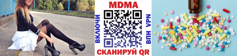 цена   Анадырь  МДМА молли 