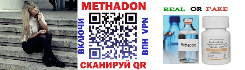 где купить   Анадырь  МЕТАДОН мёд 