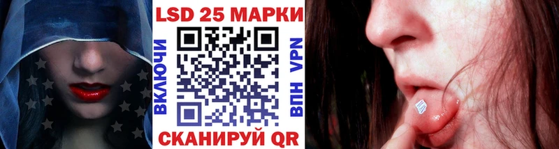 Марки N-bome 1,8мг Анадырь