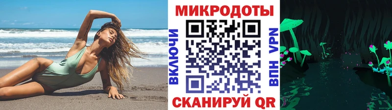 Галлюциногенные грибы ЛСД  что такое   Анадырь 